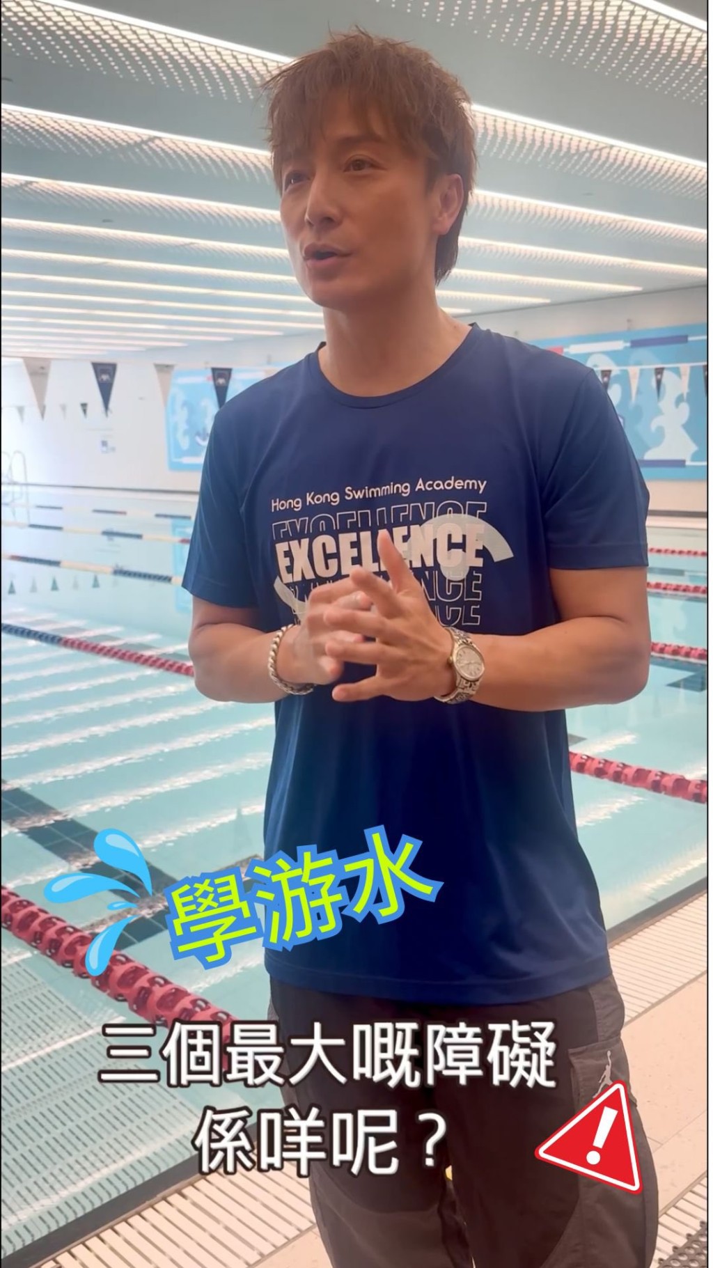方力申為游泳學校創辦人,不時拍片分享學游水注意事項。 方力申為游泳學校創辦人,不時拍片分享學游水注意事項。