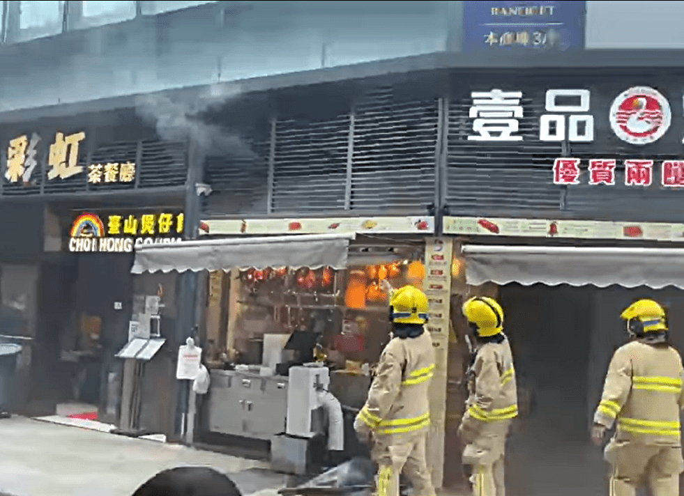 燒味店冒出濃煙。fb：陳小明