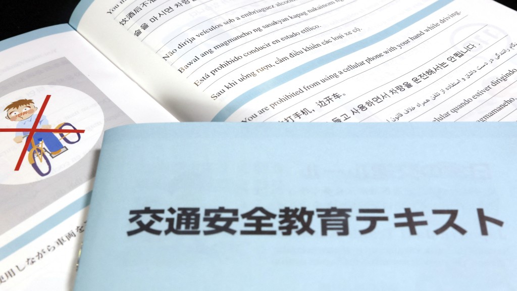 外国车牌换日本车牌新制最快10月上路。 法新社 外国车牌换日本车牌新制最快10月上路。 法新社