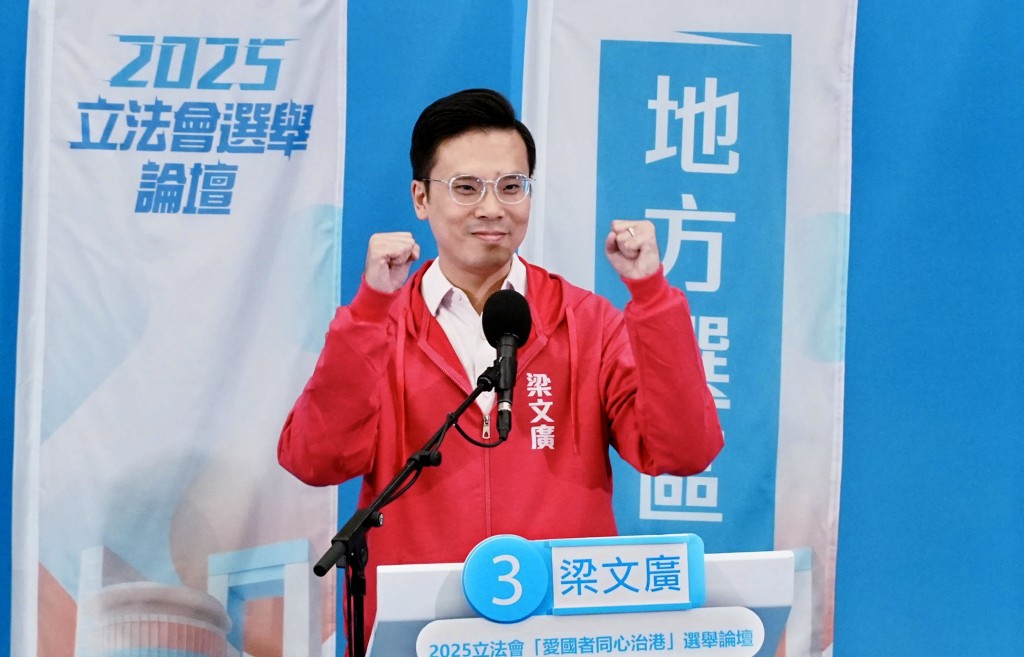 成功連任的九龍西立法會議員,兼房委會委員梁文廣。資料圖片 成功連任的九龍西立法會議員,兼房委會委員梁文廣。資料圖片