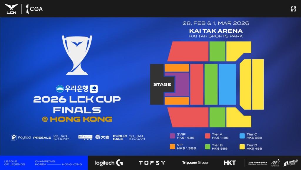 賽事門票分為港幣$1,688、$1,388、$1,188、$888、$688及$488。