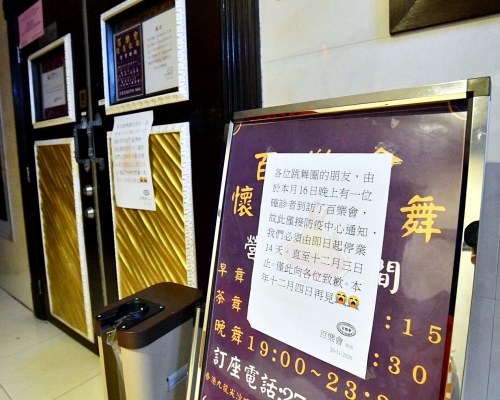有確診者曾參加百人生日會。資料圖片
