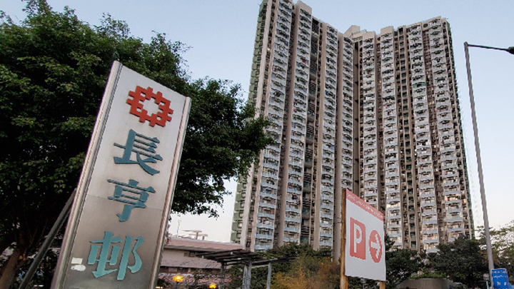 政府圍封青衣長亨邨亨翠樓。資料圖片