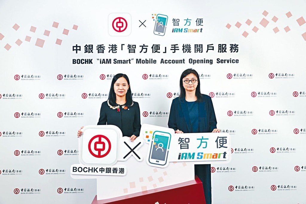 戶可利用「智方便」進行身分認證，並透過「填表通」功能自動填寫手機開戶表格。