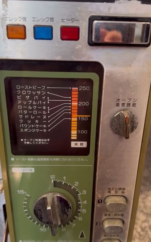 有台灣網民分享家中使用45年的微波爐，引起生產商關注。Threads＠chuo_lin