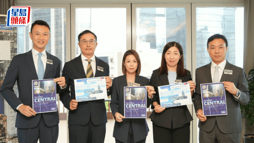 高力：今年首八个月中环甲厦租金累升8.7% 顶级甲厦跑赢大市 升幅15%
