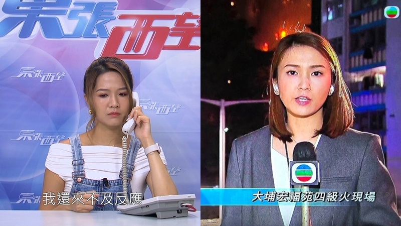 大埔宏福苑五級火丨TVB今晚節目調動  《東張西望》延長至1小時  《晚間新聞》提早播出
