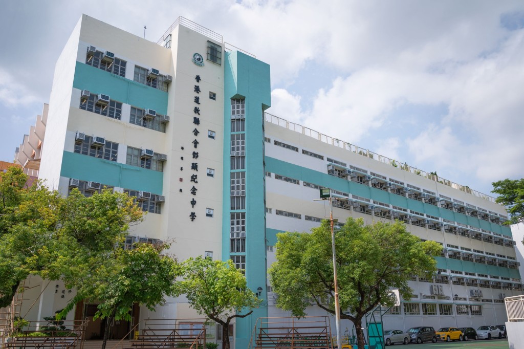 香港道教联合会邓显纪念中学（图片来源：资料图片）