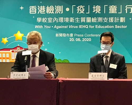左起:吳宏斌、盧金榮。