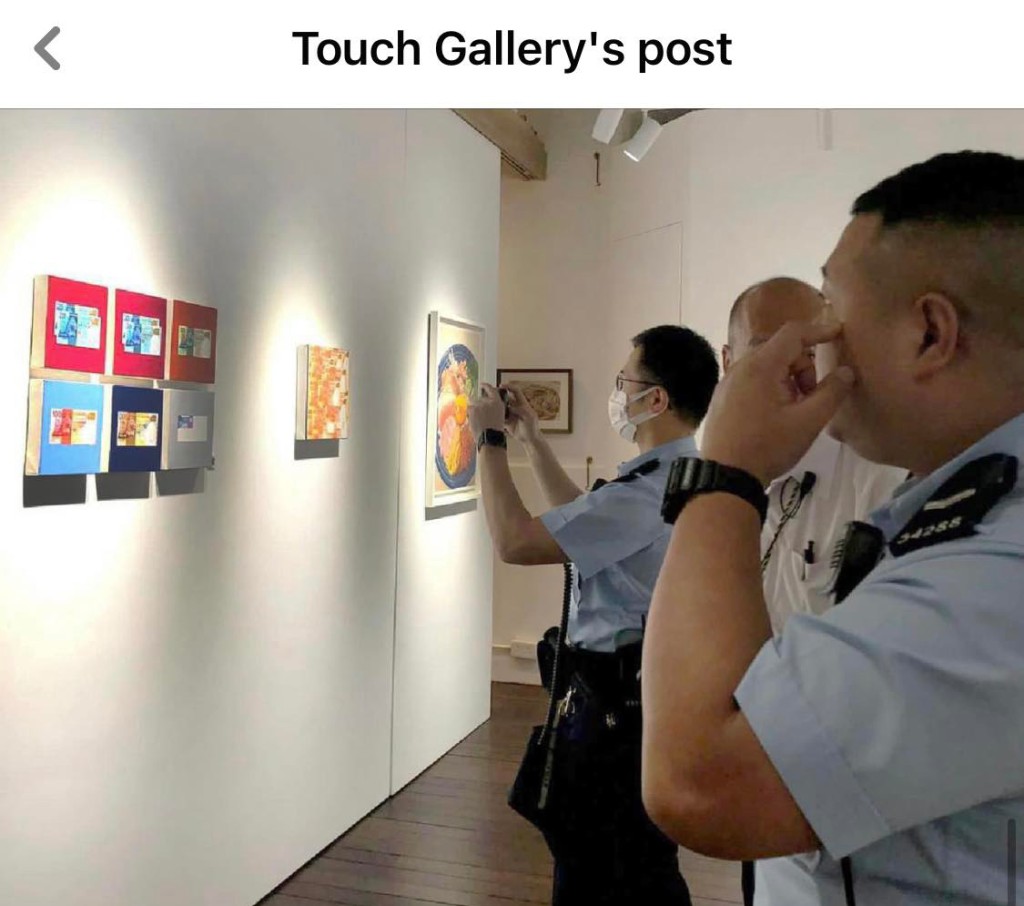 Touch Gallery社交網站早前曾上載警方調查時照片。