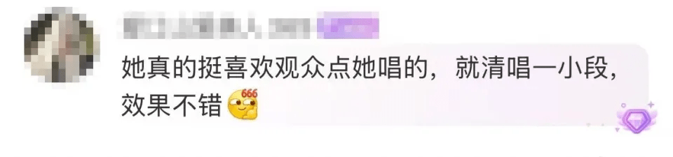 網民留言。 網民留言。