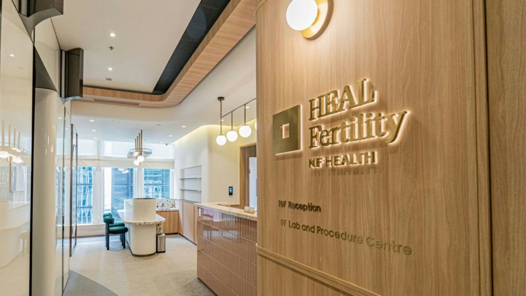 「希愈生殖醫學中心」(HEAL Fertility)今年5月發生兩宗人工受孕胚胎活檢組織樣本出錯事故。資料圖片 「希愈生殖醫學中心」(HEAL Fertility)今年5月發生兩宗人工受孕胚胎活檢組織樣本出錯事故。資料圖片