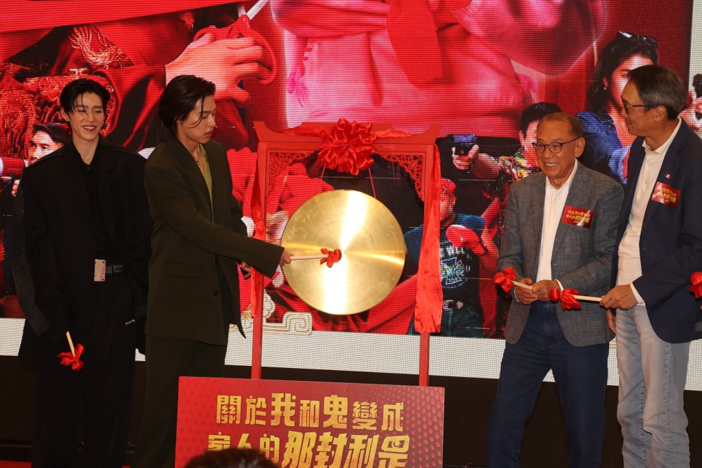 Billkin與英皇集團主席楊受成博士主持擊鑼鼓儀式，預祝票房報捷。