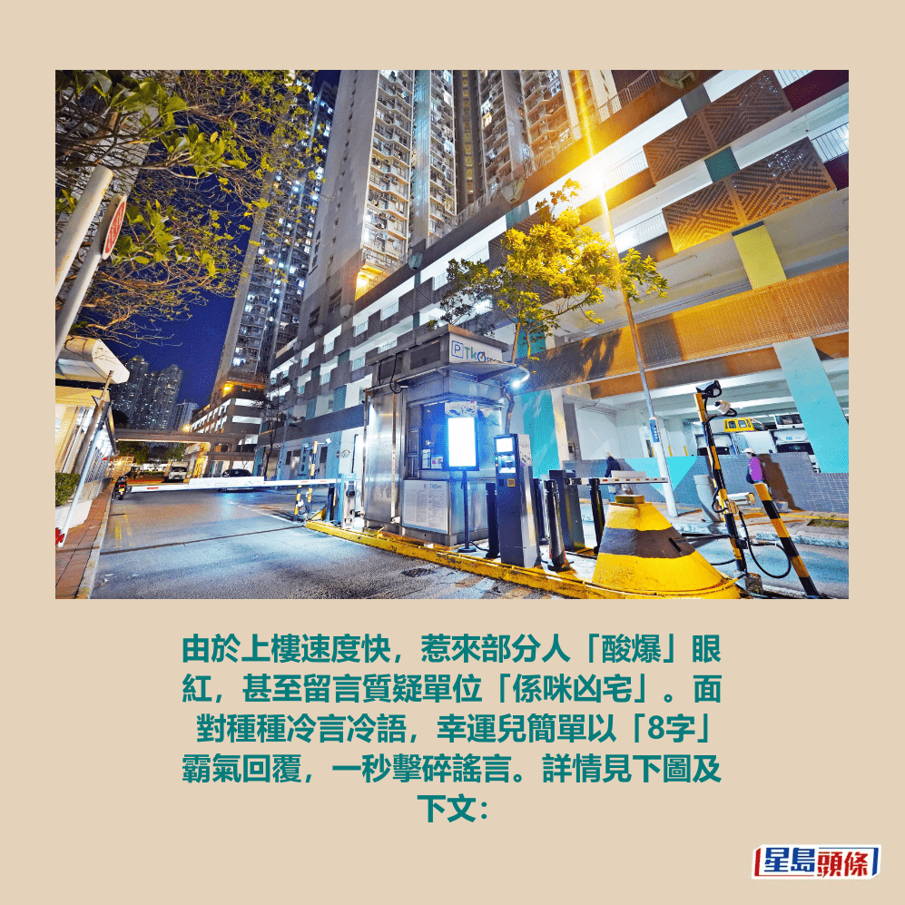 位於將軍澳的尚德邨。資料圖片 位於將軍澳的尚德邨。資料圖片