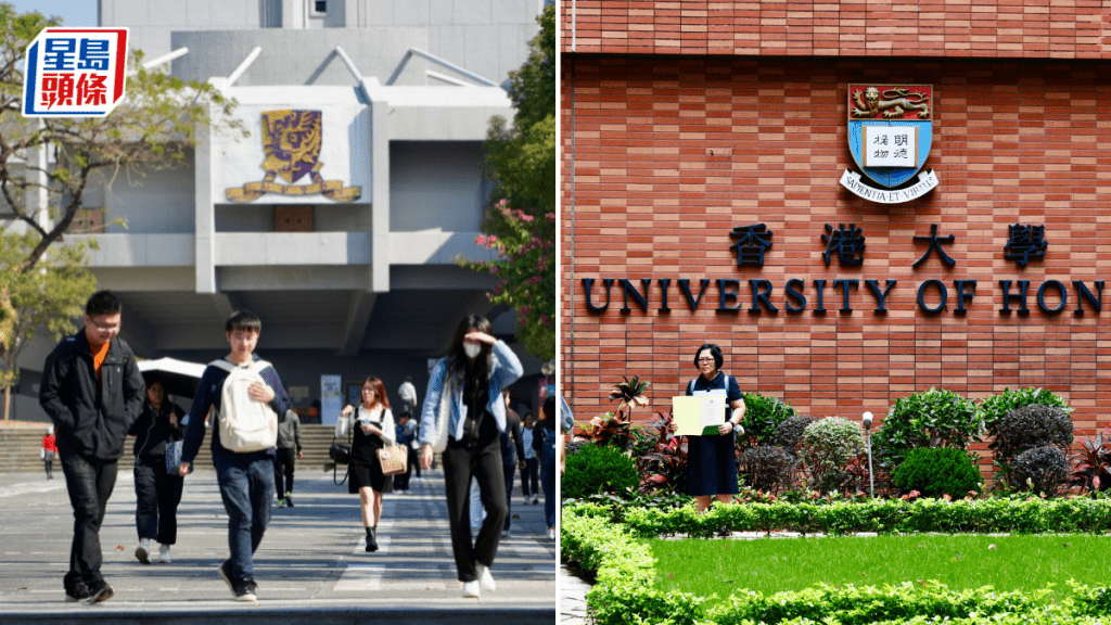 消息：三大党「冧庄」中大校董 梁进陈恒镔接棒 陈家珮黄锦辉任港大校董