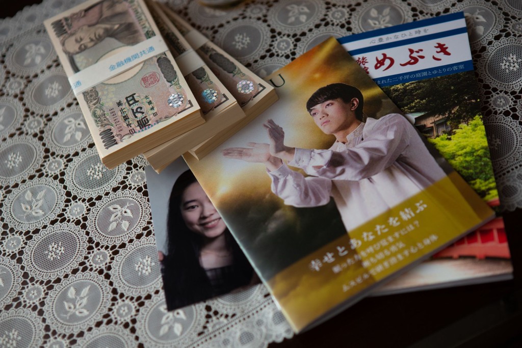 入會後派發指南,內有教主簡介,比翼雙飛動作加講埋幸福兩字用嚟打招呼。