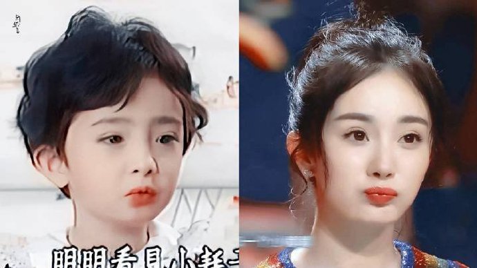 杨幂粉丝曾将偶像长大后的照片跟童年照对比。