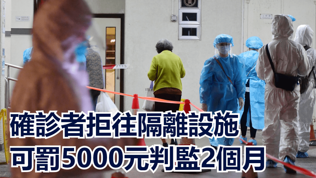 警方呼籲市民配合隔離。
