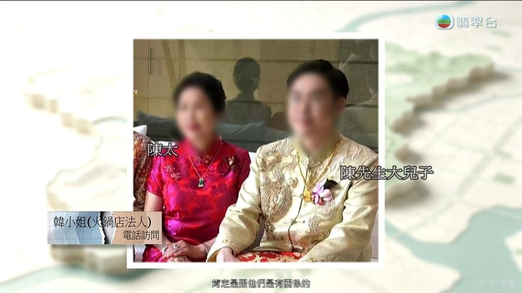 陳先生兒子轉走資金後隨即消失。