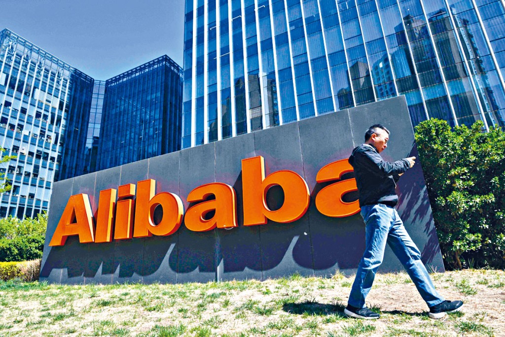 ■市监局依《反垄断法》处理43案件，涉阿里、腾讯和百度等。