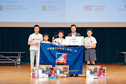 「全港小學生運算思維比賽」日前舉行總決賽,英皇書院同學會小學第二校憑作品「善用長者醫療券」勇奪App Inventor組別冠軍。