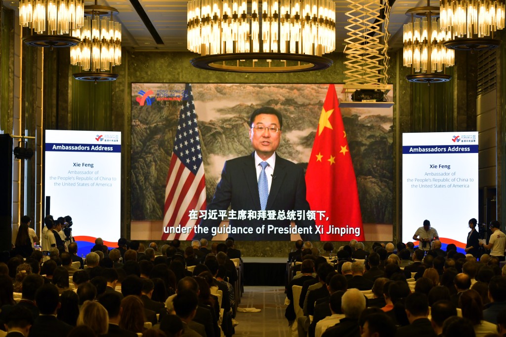 中美交流基金会举办「香港中美论坛」开幕礼 ，中国驻美国大使谢锋视频致辞。资料图片