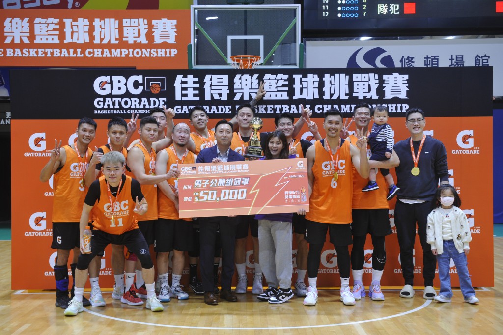 公開組由前南華球員陳張敏統領前隊友組成的「BFL Lions」奪冠。 公關圖片