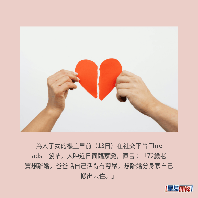 示意圖 示意圖