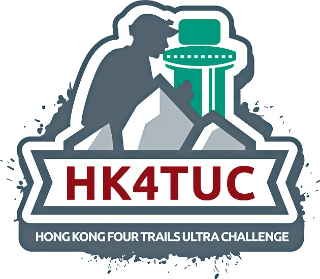 「香港四徑超級挑戰」