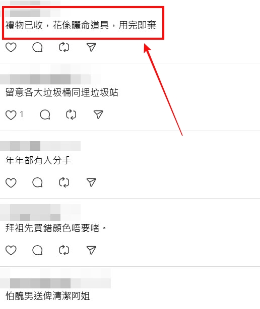 Threads截圖(資料來源:fadip_florist_hk@Threads) Threads截圖(資料來源:fadip_florist_hk@Threads)