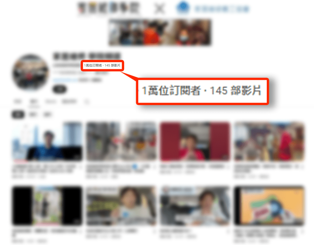 涉事的網紅裝修師傅，其Youtube頻道有約145條影片，現有約1萬多人訂閱。(Youtube頻道截圖)