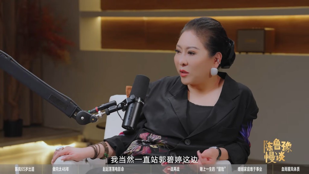 被問到兒子若出軌會站哪邊，向太毫不猶豫地表示：「我當然一直站郭碧婷這邊」。（影片截圖：《陳魯豫慢談》）