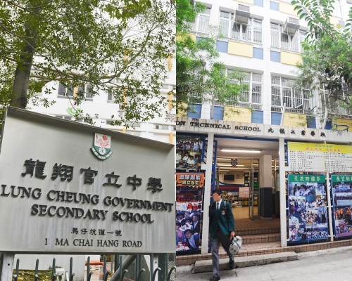 教育局宣布,龍翔官立中學與九龍工業學校合併。 資料圖片