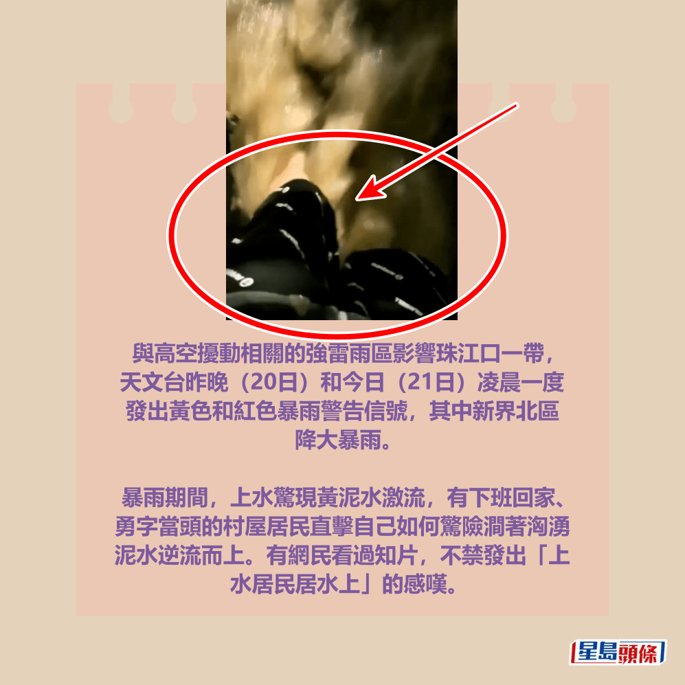 Threads截圖（資料來源：mort_moran_＠Threads）