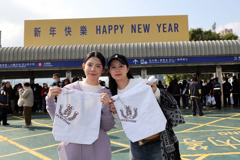 「2026好運1月1」賽馬日今日（1月1日）在沙田馬場舉行。沙田及跑馬地馬場入場人士均獲贈指定「好運手提袋」。賽馬會圖片