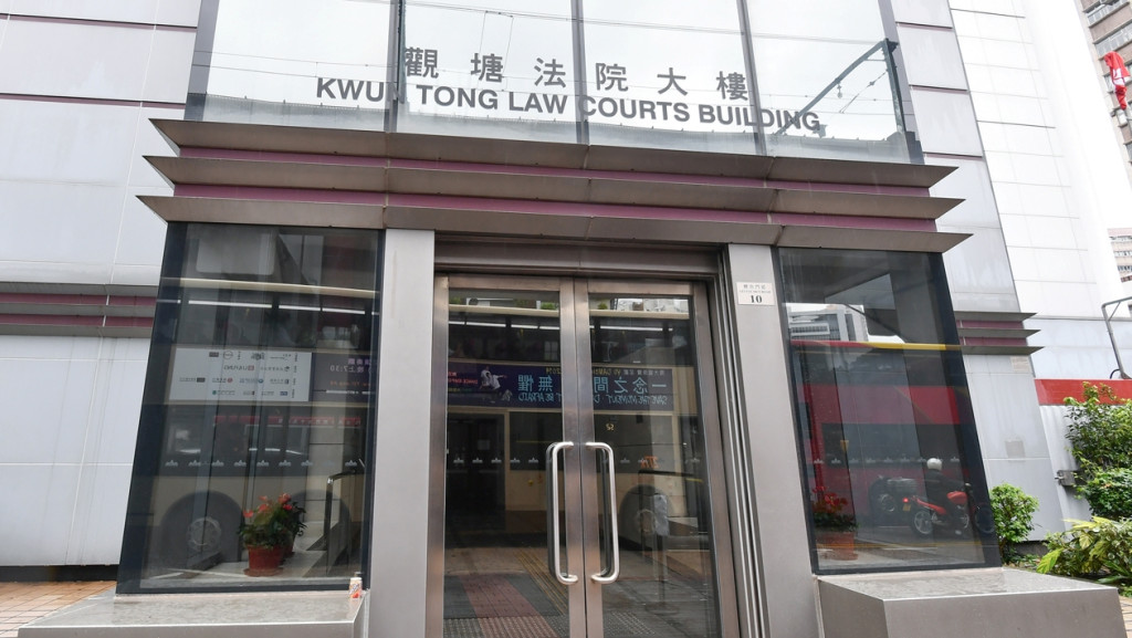 被告今(10日)於觀塘裁判法院被判入勞教中心。 資料圖片