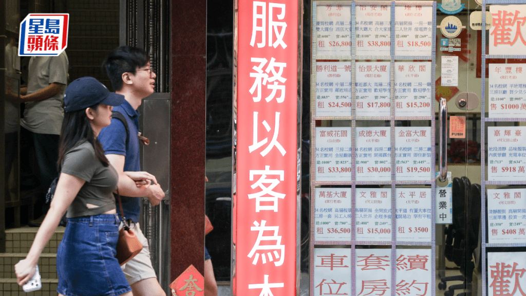 新盤陸續起動分流購買力 十大屋苑過去周末共6宗成交 新界區佔4宗