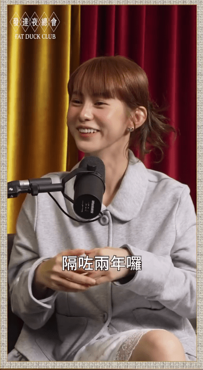 鄧月平在節目中笑談《功夫女足》試鏡是「隔咗兩年」的漫長等待。（影片截圖：《發達夜總會》）