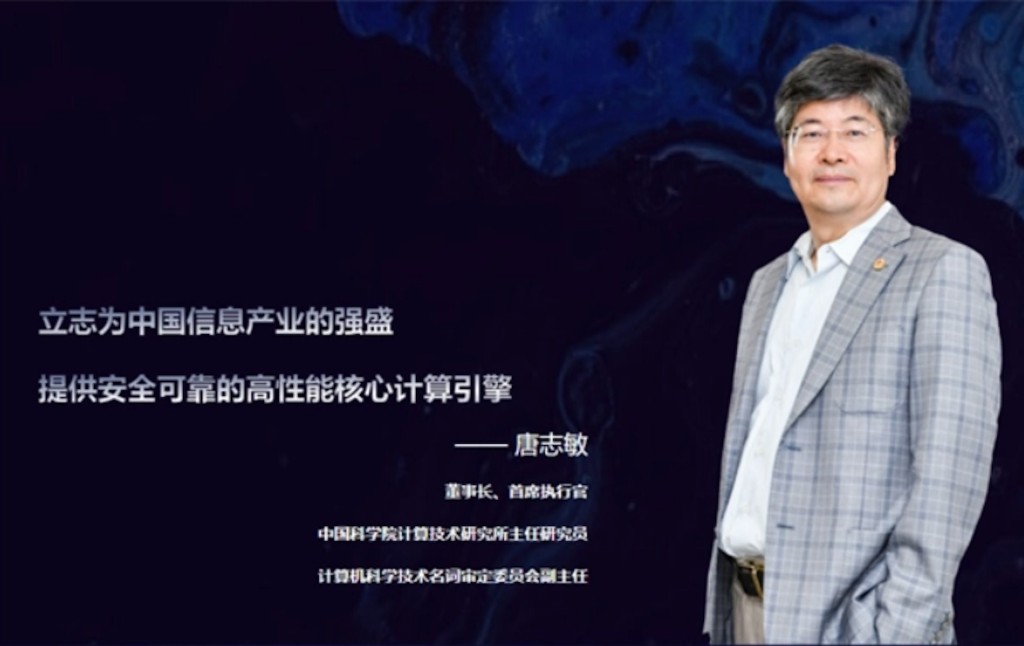 象帝先曾号称要做中国的Nvidia，却在一夜执笠。