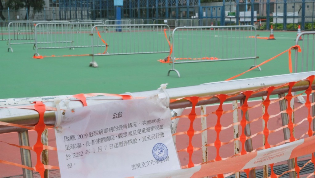 康文署轄下大部分場地及設施暫停開放。資料圖片