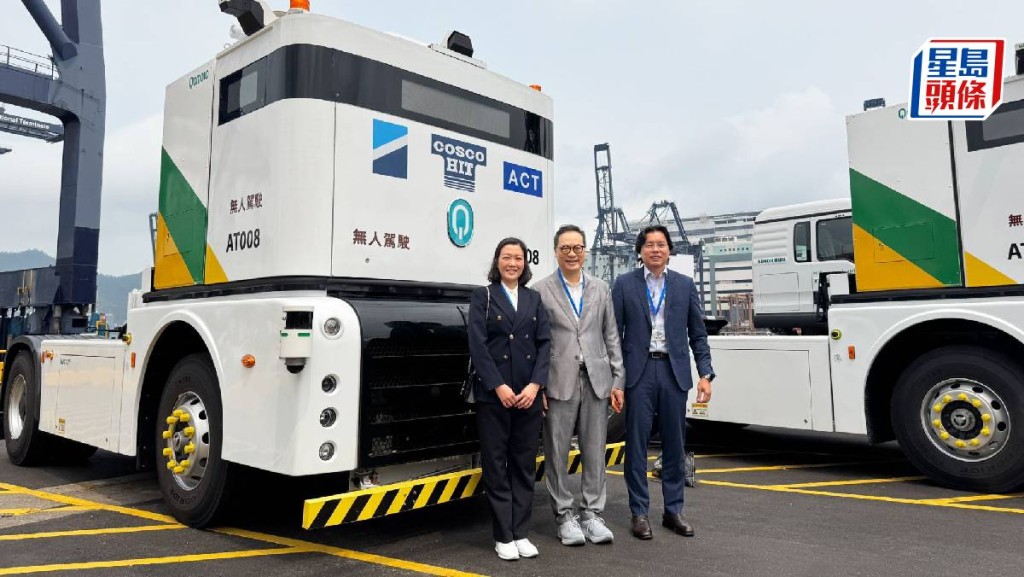 和记电讯推全港首批无人驾驶拖车 正式进驻货柜码头