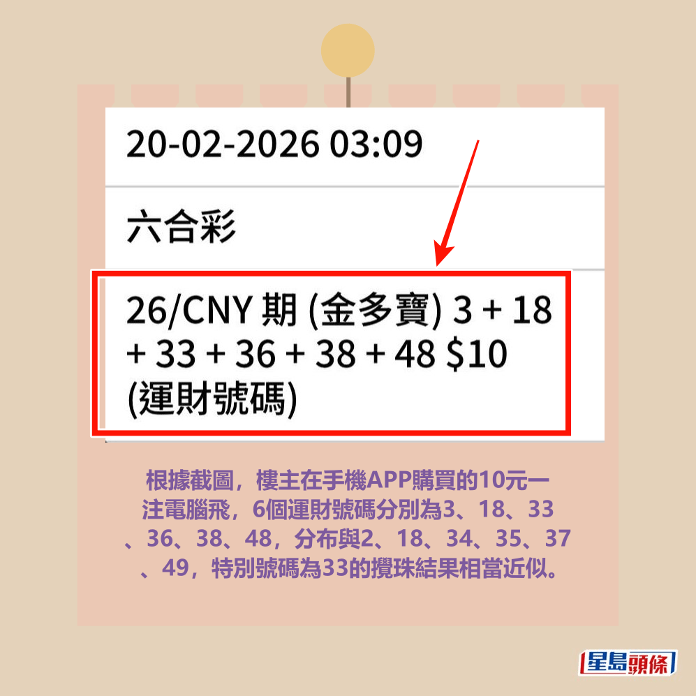 Threads截圖（資料來源：trexgor888＠Threads）