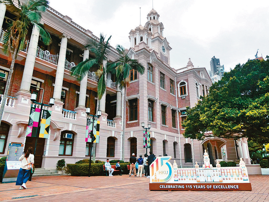 香港大学今年通过SNDAS，直接取录115名学生，人数料是各校之冠。