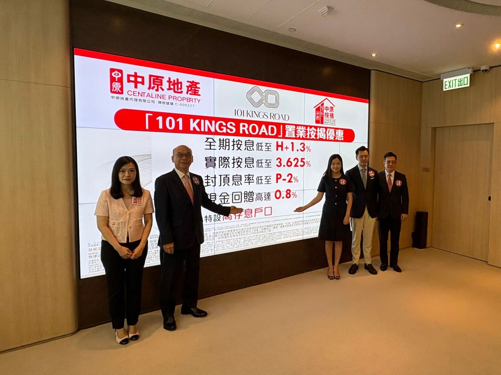 為配合發展商銷售安排，中原按揭為101 KINGS ROAD提供置業按揭優惠，包括全期按息低至H+1.3％、實際按息低至3.625%、封頂息率低至P-2%等。