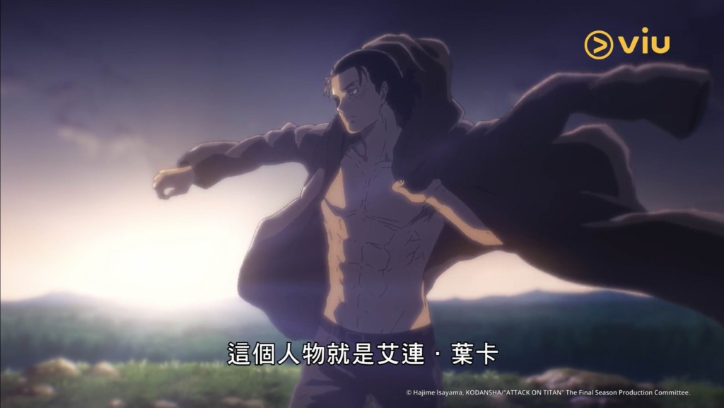 《進擊的巨人》是日本著名漫畫家諫山創作品。