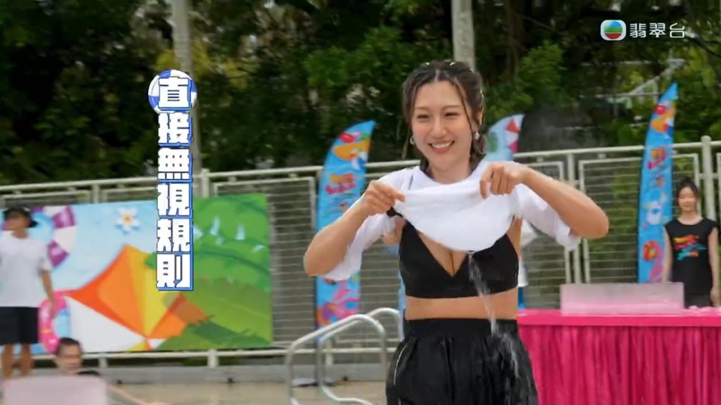 支嚳儀大晒好身材。