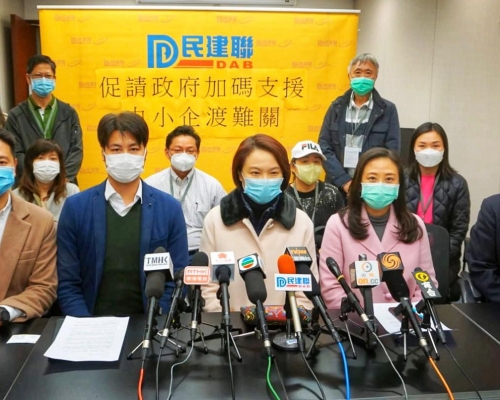 民建聯聯同漁農業、洗衣業及美容業代表,促請政府擴闊抗疫基金支援中小企渡難關。