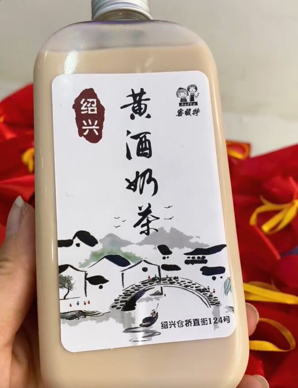 奶茶咖啡这类西方饮品也被加入中国元素。小红书