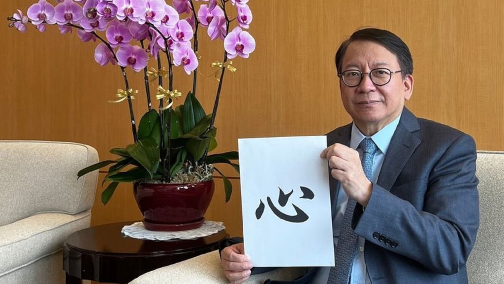 陳國基勉勵DSE考生。FB圖片