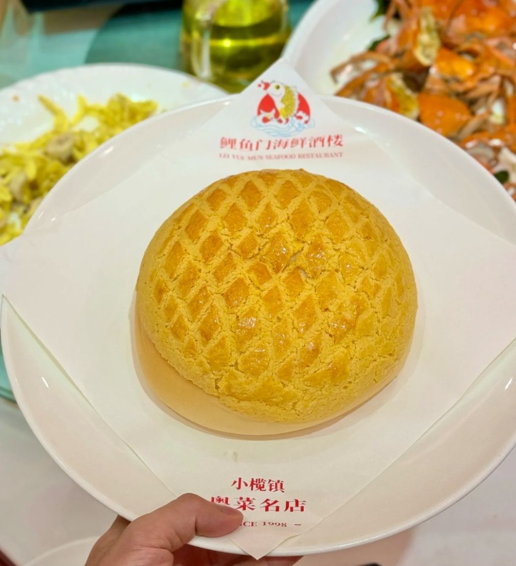 中山必吃粵菜美食2024｜3. 鯉魚門海鮮酒樓 大大金絲菠蘿包，內餡用燕麥配菊花糖。（圖片來源：小紅書@王子碰星球）